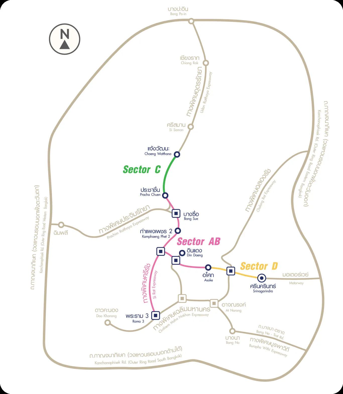 ทางพิเศษศรีรัช
