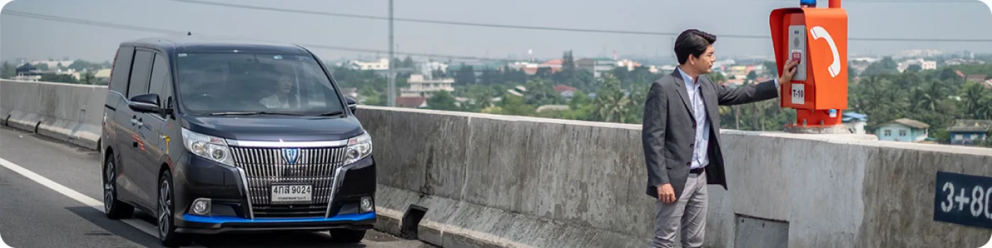 ศูนย์ควบคุมทางพิเศษ